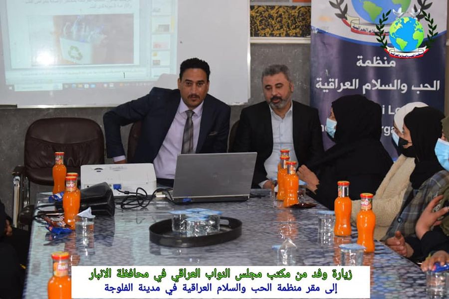 Exploratory Visit by a Delegation from the Iraqi Parliament Office in Anbar to 'Al Hub Wa Al Salam' Organization in Fallujah