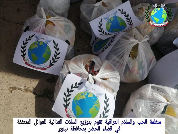 The Iraqi Love and Peace Organization distributes food baskets to needy families in Hatra district, Nineveh Governorate