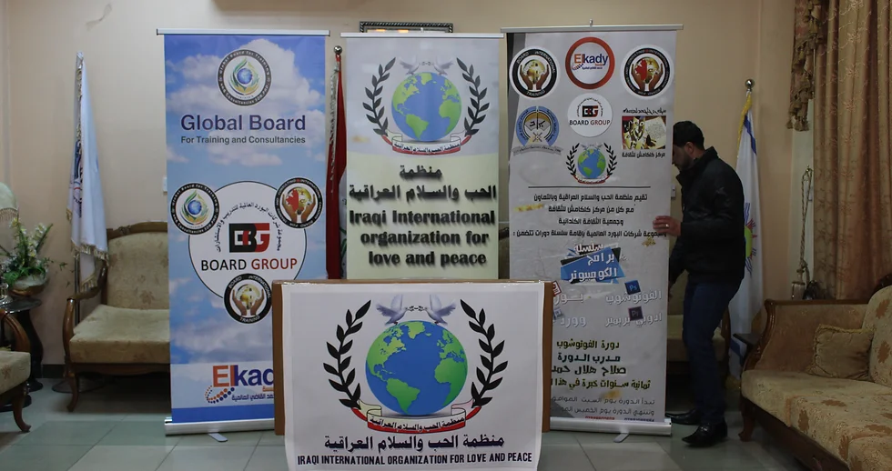 Al Hub Wa Al Salam Iraqi Globally NGO